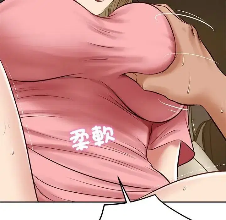 第149話