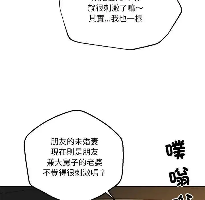 第149話
