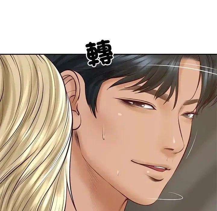 第149話