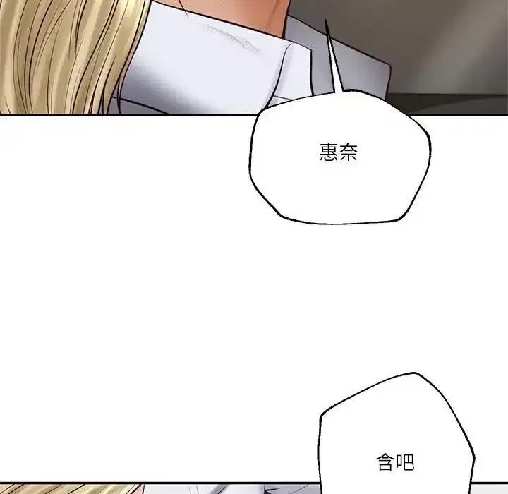 第149話