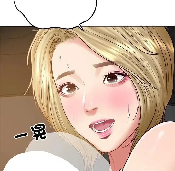 第149話