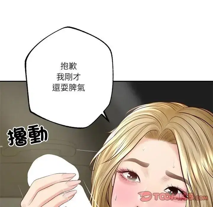 第149話