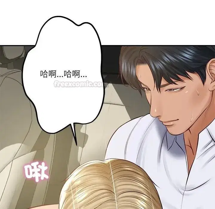 第149話