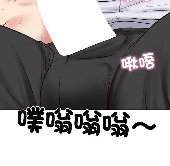 第149話
