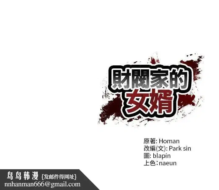 第149話