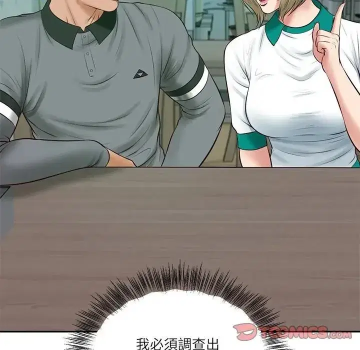 第149話