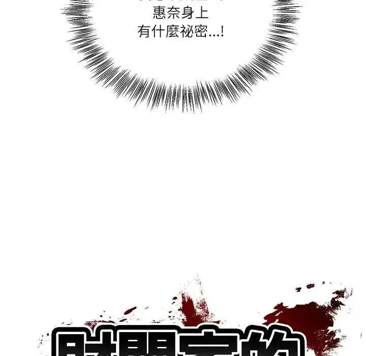 第149話