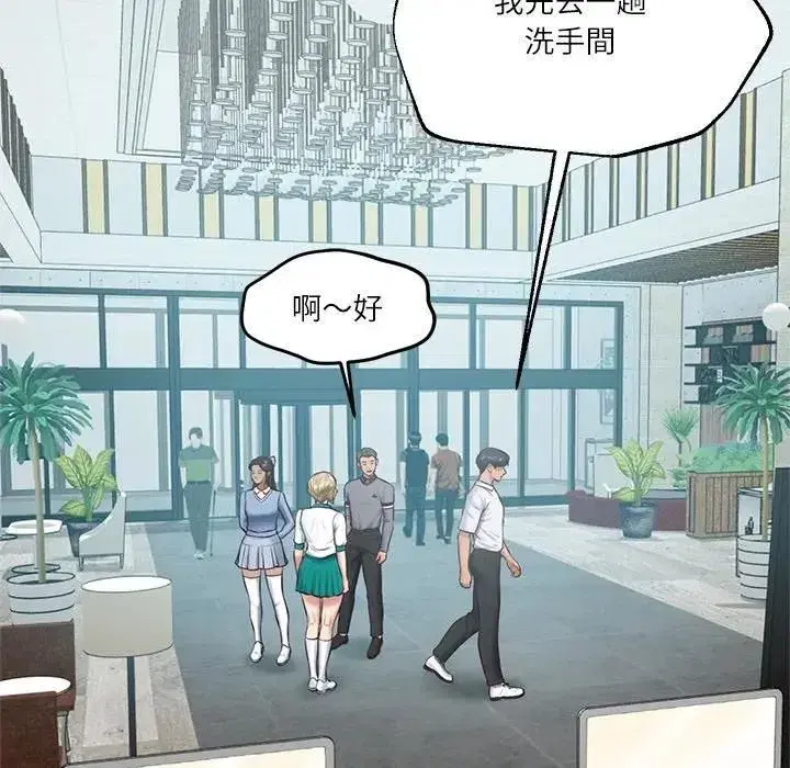 第149話