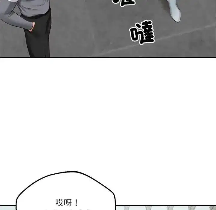 第149話