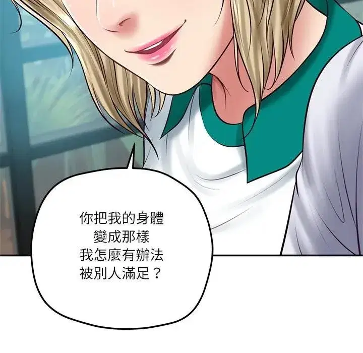 第149話