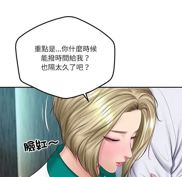 第149話