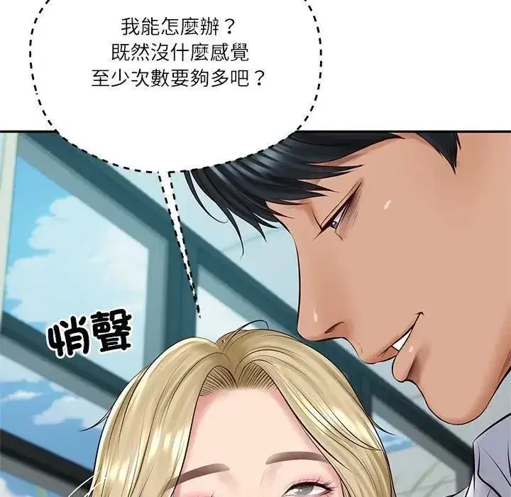 第149話