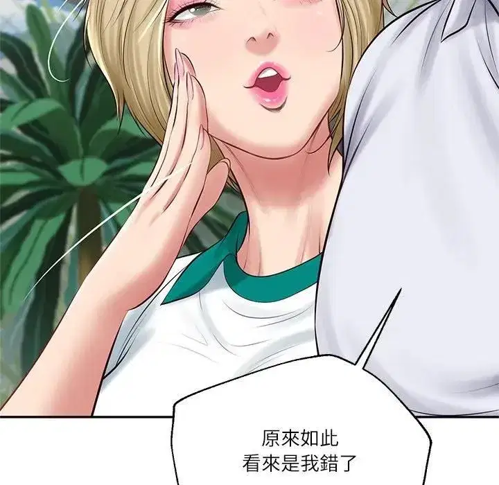 第149話