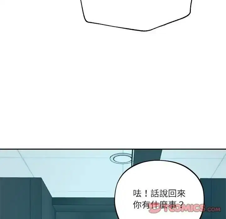 第149話