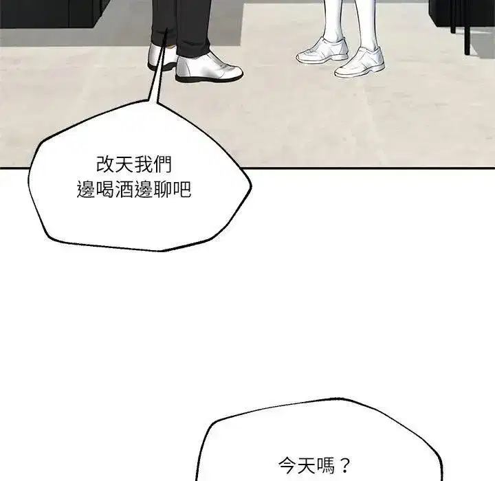 第149話
