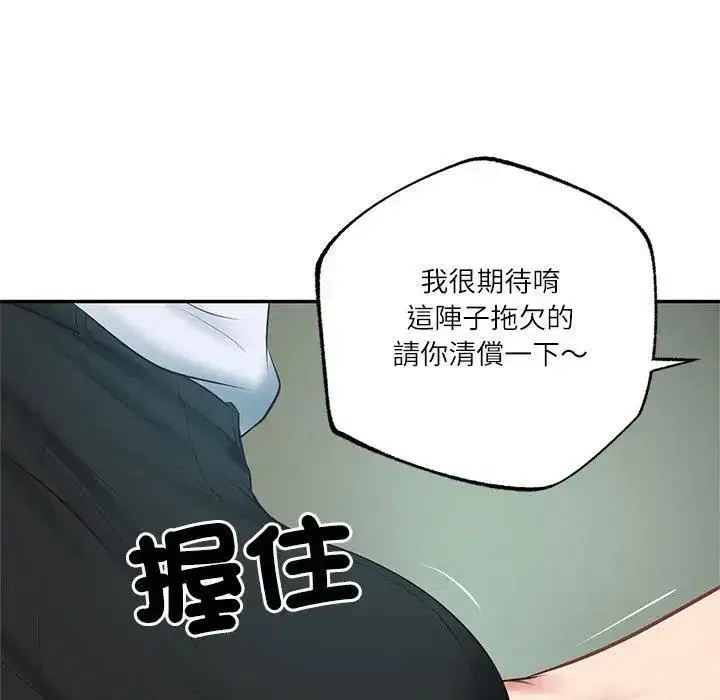 第149話