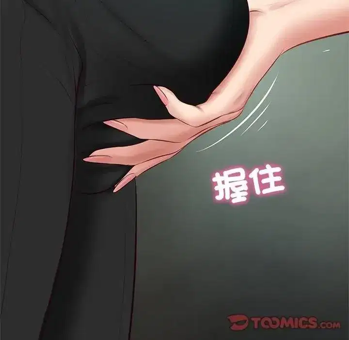 第149話