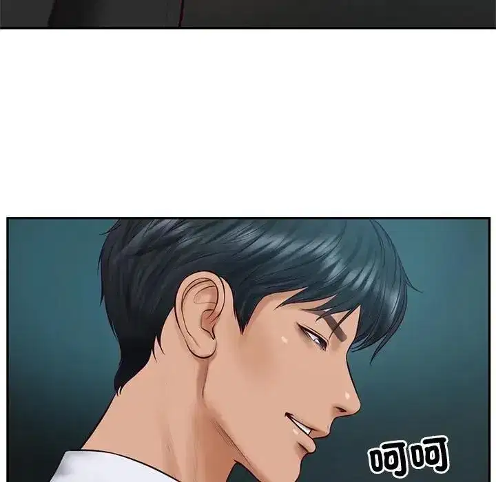 第149話