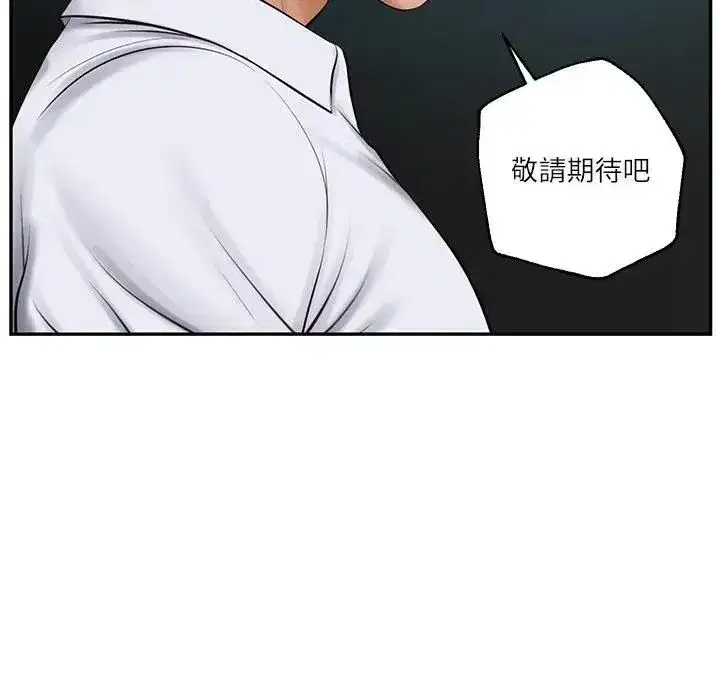 第149話