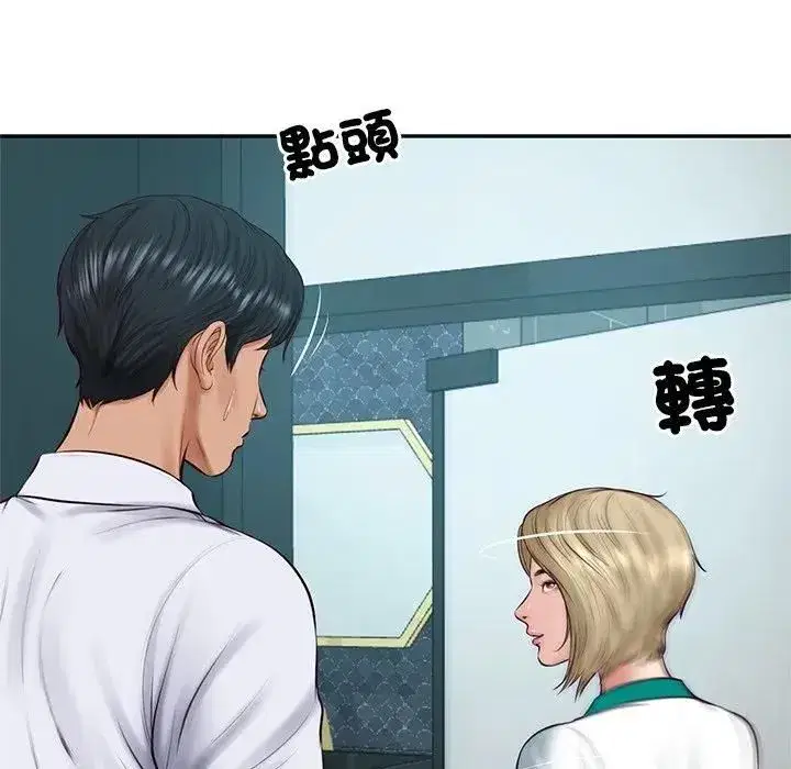 第149話