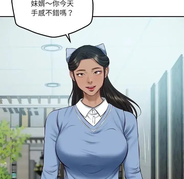 第149話