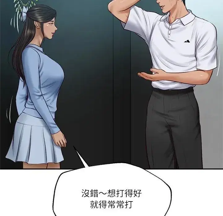 第149話