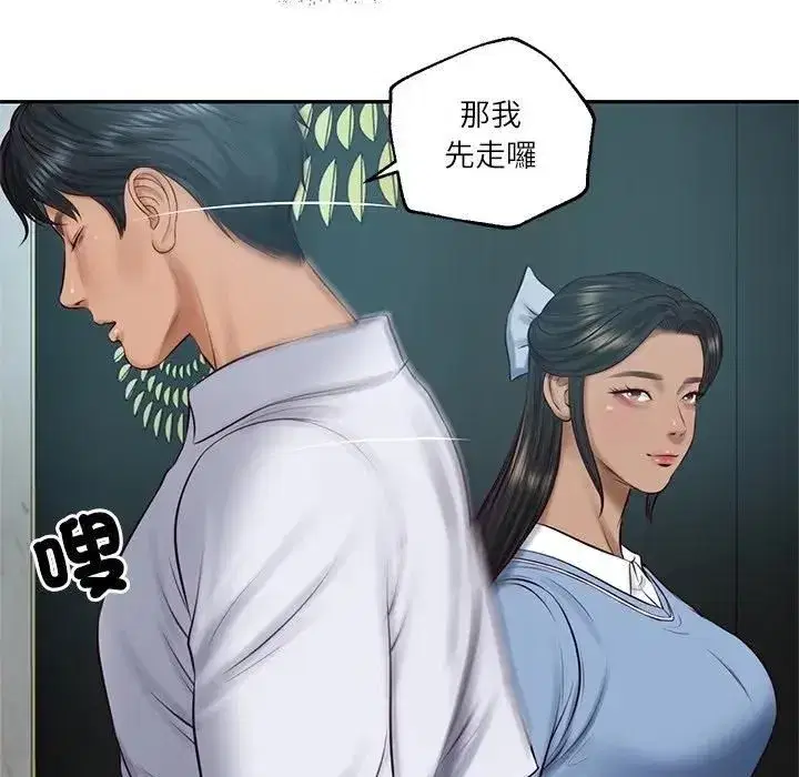 第149話