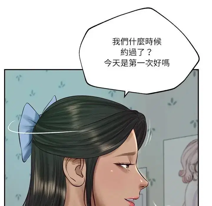 第149話