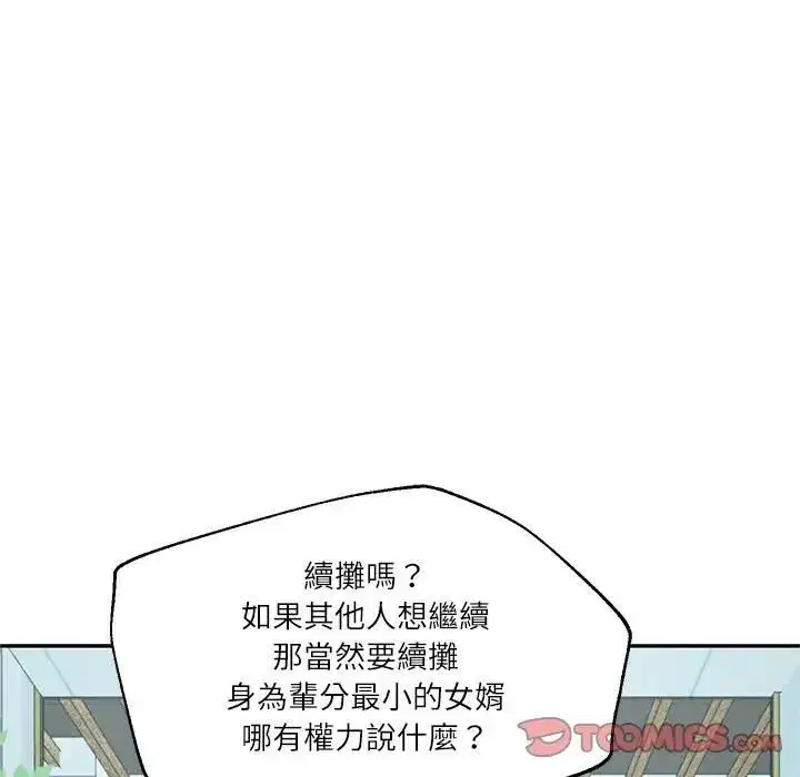 第149話