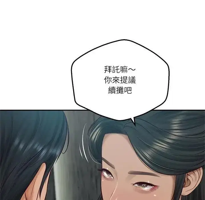 第149話