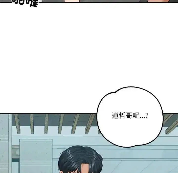 第149話
