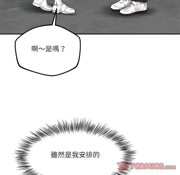 第149話