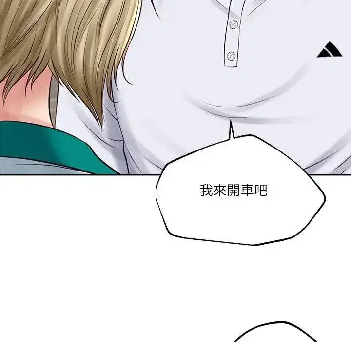 第149話