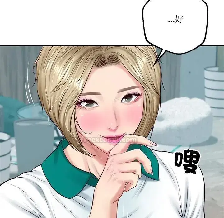 第149話