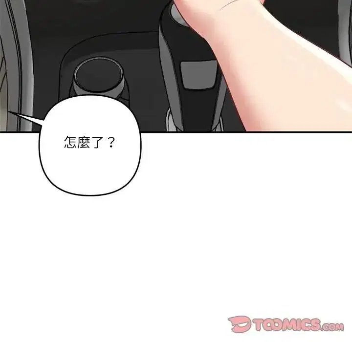 第149話