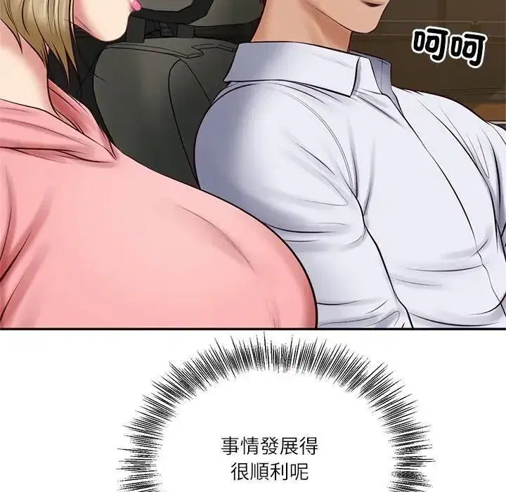 第149話