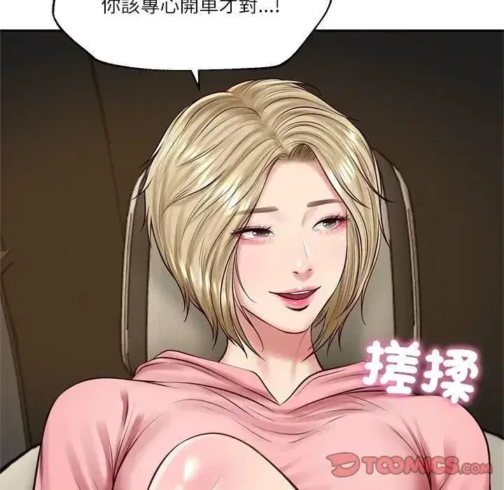 第149話