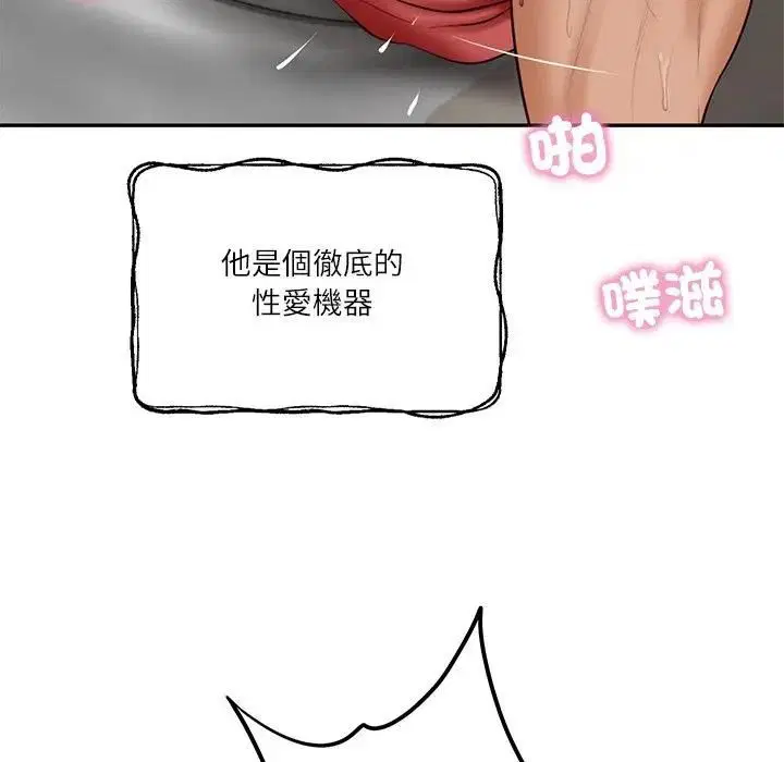第150話