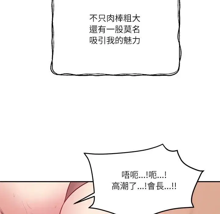 第150話