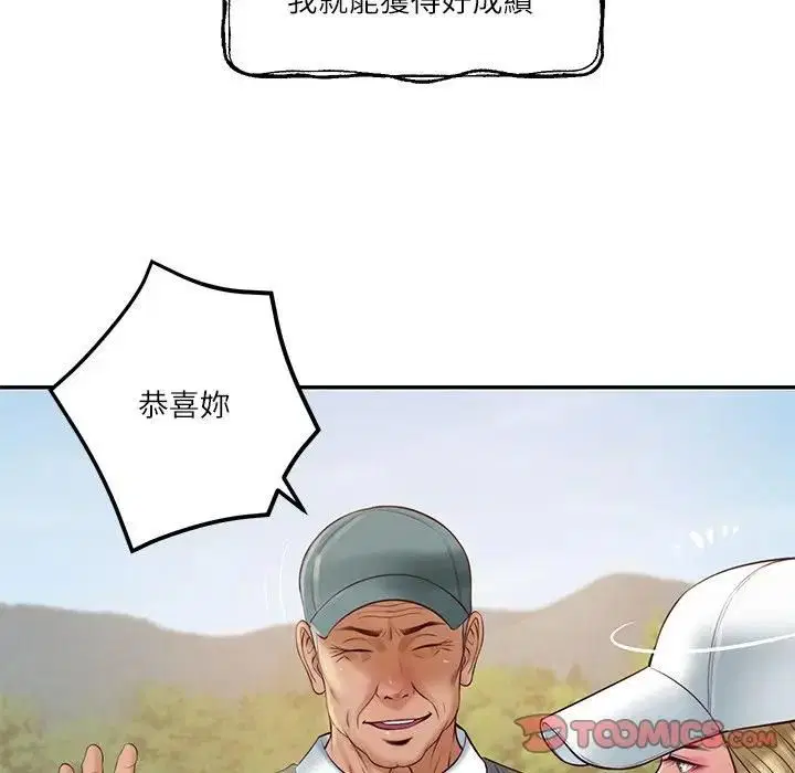 第150話