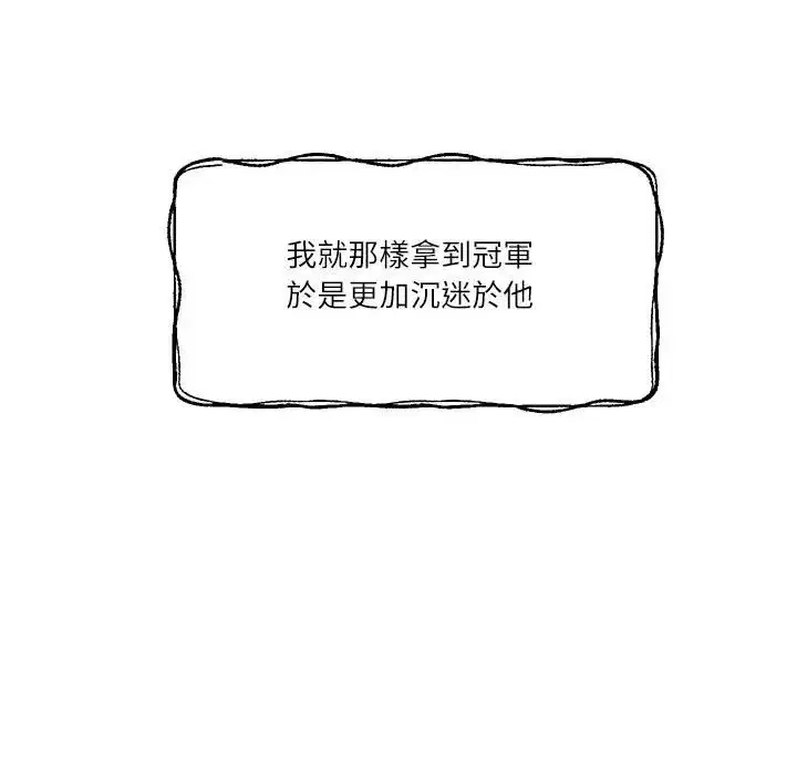 第150話