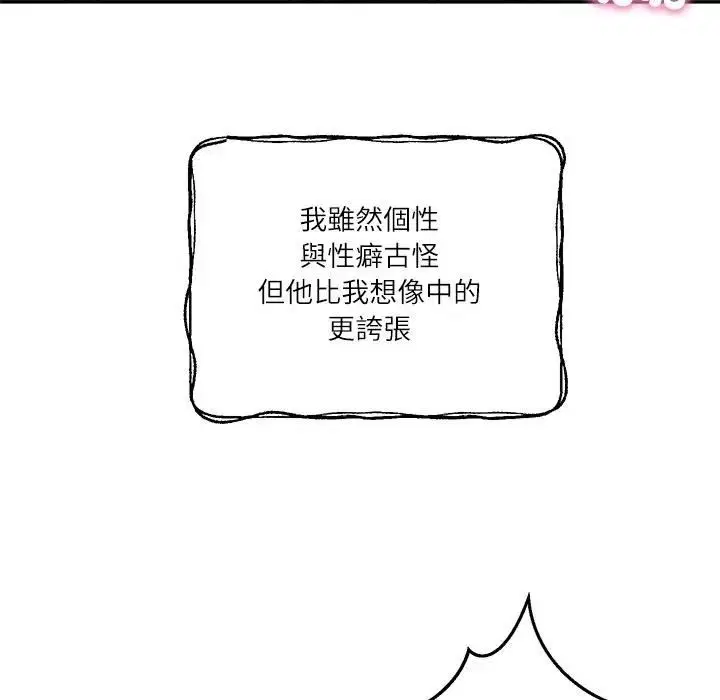 第150話