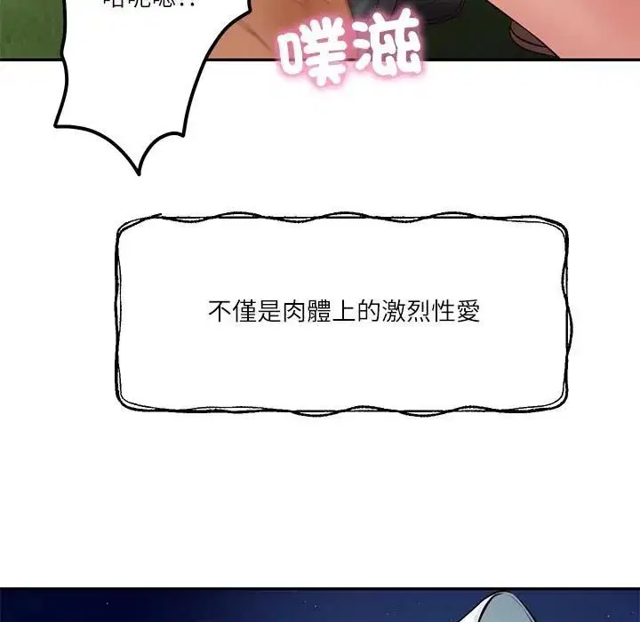 第150話