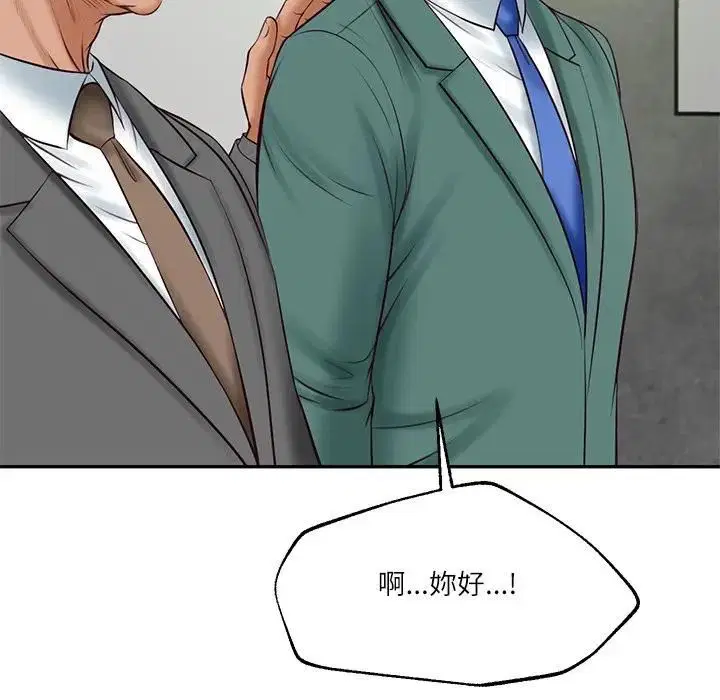 第150話