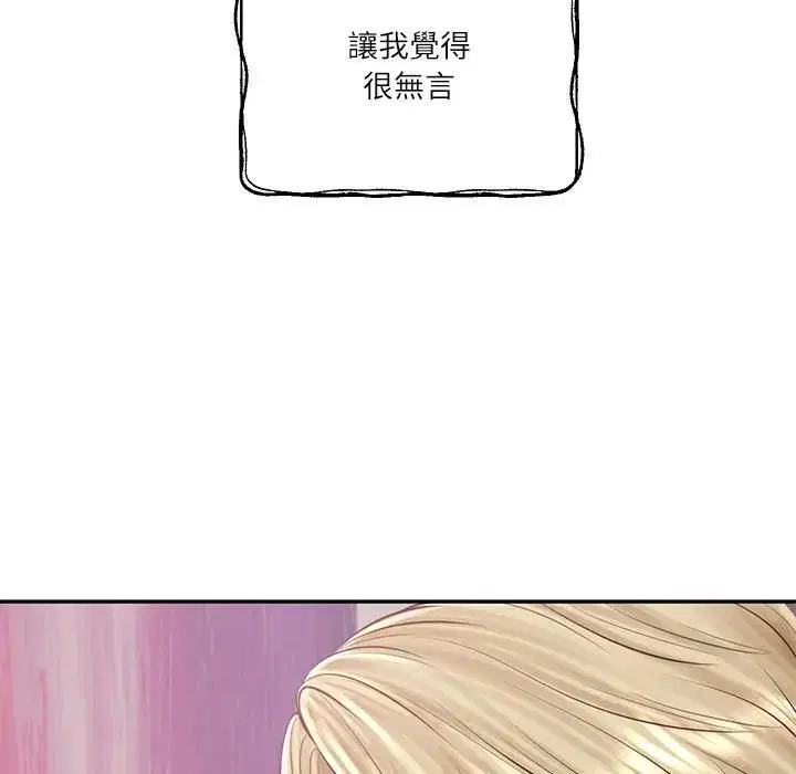 第150話