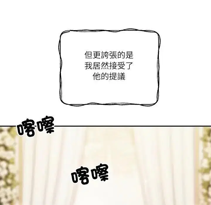 第150話