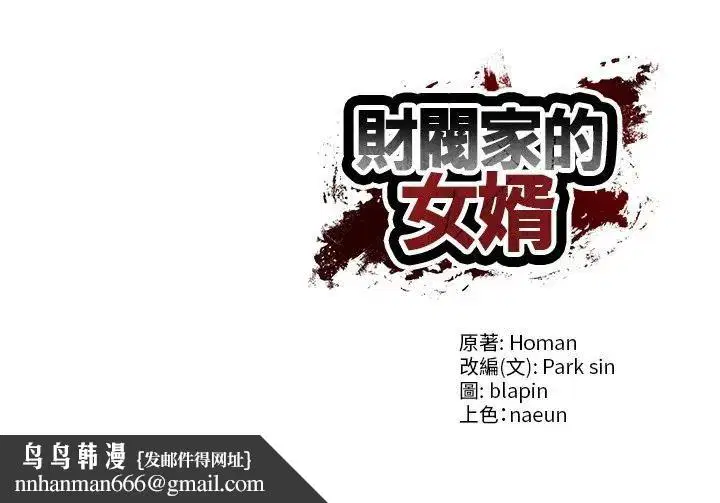 第150話