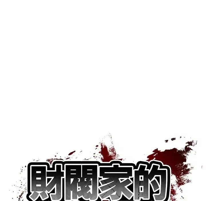 第150話