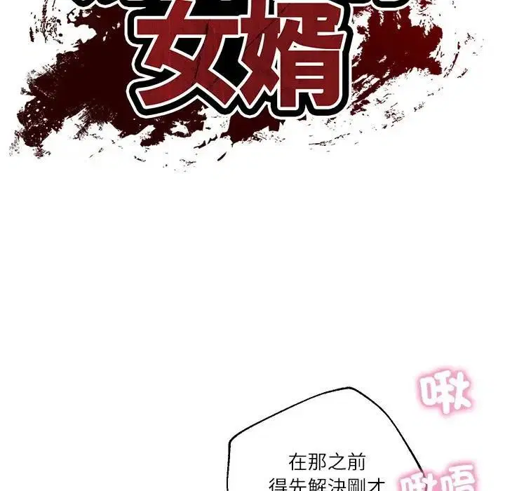 第150話