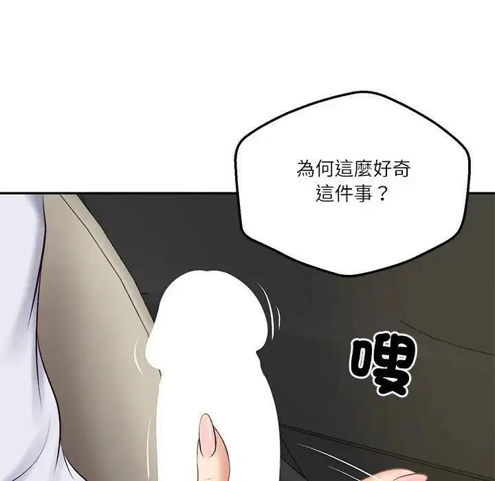第150話
